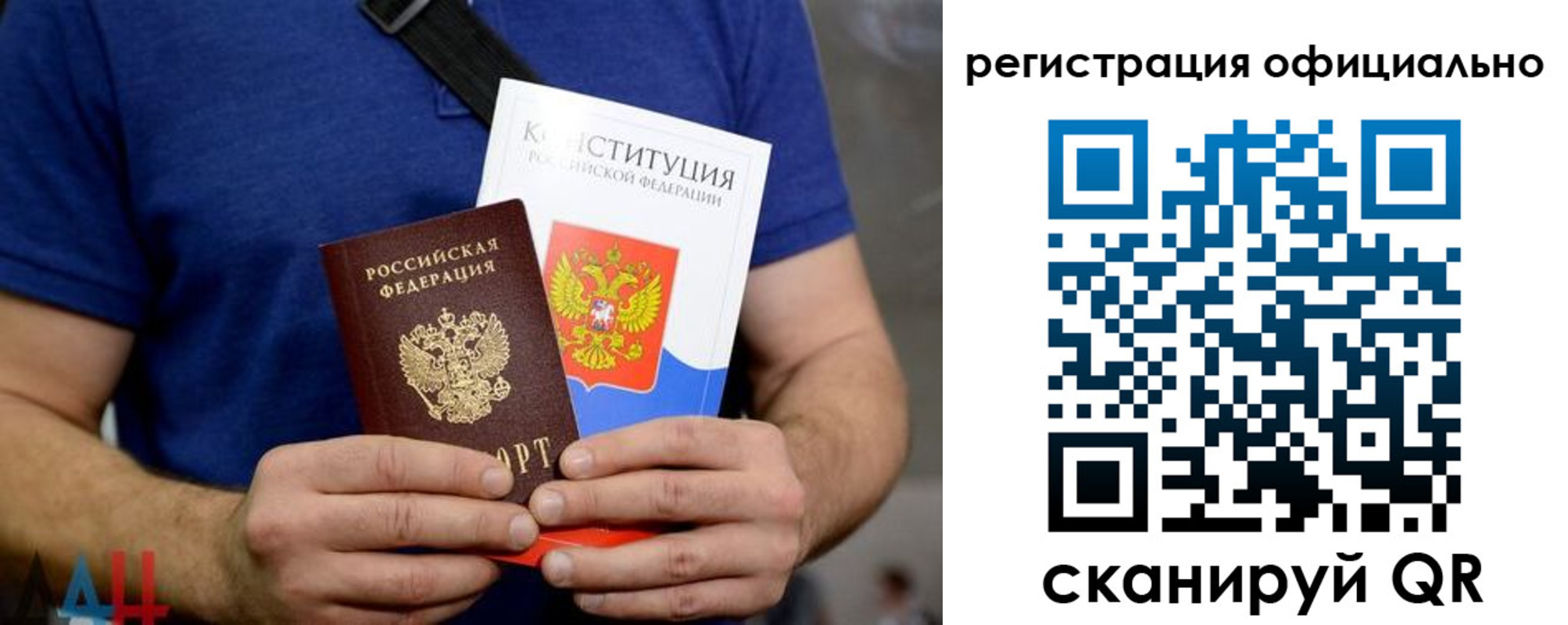 временная регистрация надежно в Волоколамске